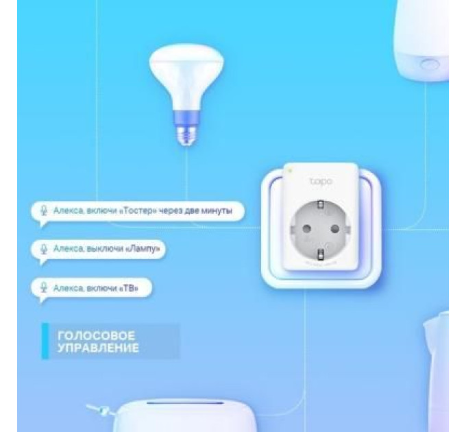 TP-Link Розумна розетка TP-Link Tapo P100 (4-pack) (Tapo P100(4-pack))