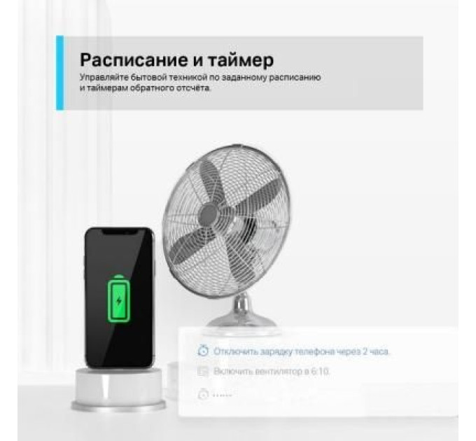 TP-Link Розумна розетка TP-Link Tapo P100 (4-pack) (Tapo P100(4-pack))