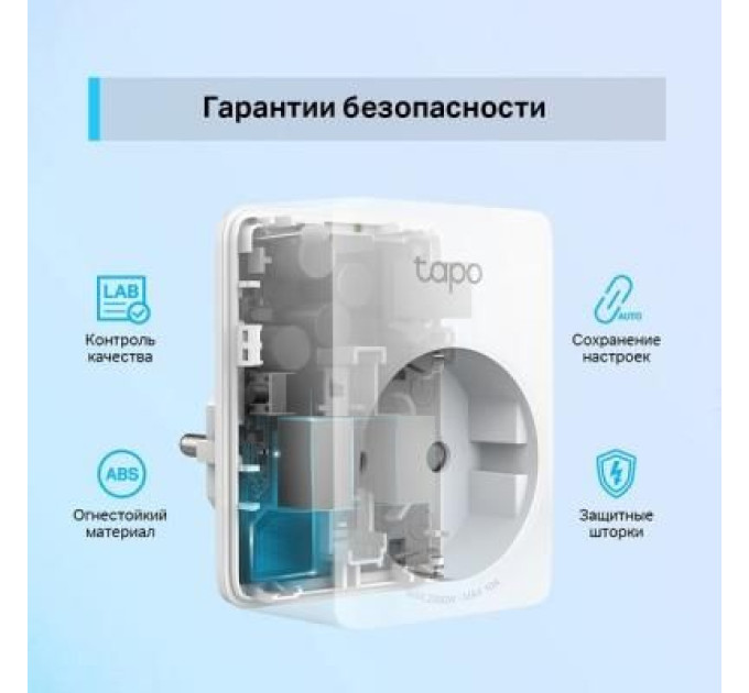 TP-Link Розумна розетка TP-Link Tapo P100 (4-pack) (Tapo P100(4-pack))