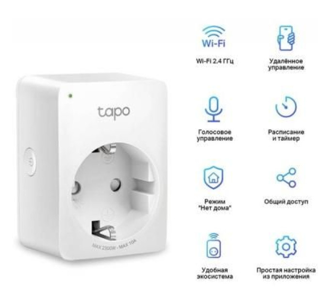 TP-Link Розумна розетка TP-Link Tapo P100 (4-pack) (Tapo P100(4-pack))