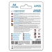 Esperanza Батарейка Esperanza AA LR6 Alkaline * 4 (EZB101)