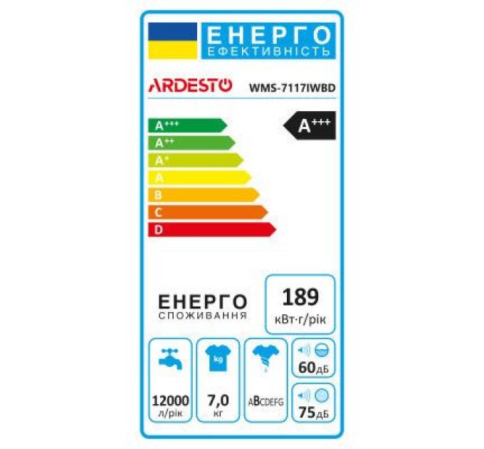 Ardesto Пральна машина Ardesto WMS-7117IWBD