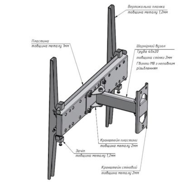 Charmount Кронштейн Charmount TV04T-R2 White
