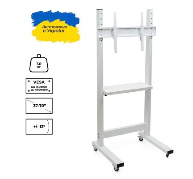 Sector Стійка презентаційна Sector T6 White