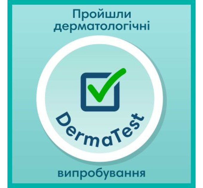 Pampers Підгузки Pampers Premium Care Pants Extra Large (15+ кг), 31 шт. (8001090759917)