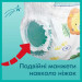 Pampers Підгузки Pampers Premium Care Pants Extra Large (15+ кг), 31 шт. (8001090759917)