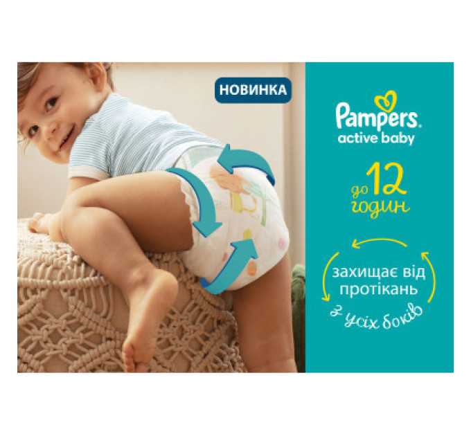 Pampers Підгузки Pampers Active Baby Maxi Розмір 4 (9-14 кг), 180 шт. (8006540032725)