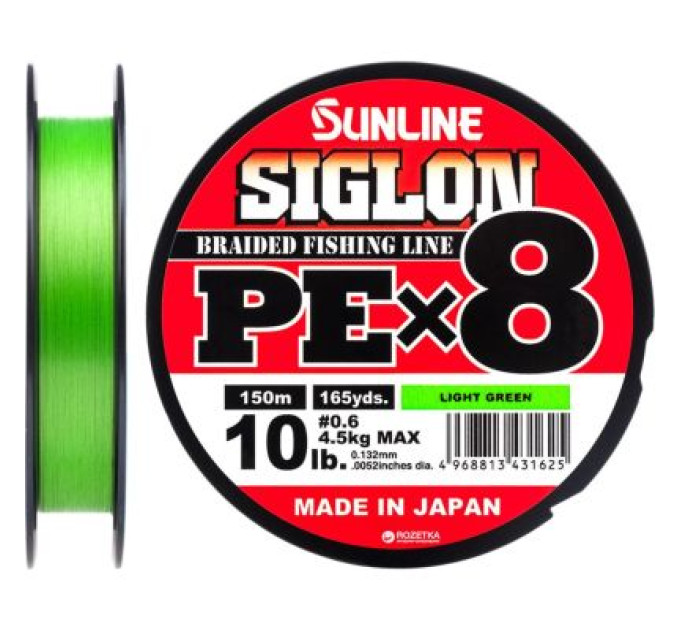 Sunline Шнур Sunline Siglon PE х8 150m 0.6/0.132mm 10lb/4.5kg Light Green (1658.09.63)