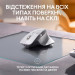 Logitech Мишка Logitech MX Master 3S For Mac Performance Wireless Pale Grey (910-006572)