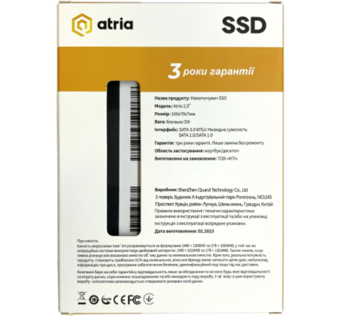 ATRIA Накопичувач SSD 2.5" 256GB XT200 ATRIA (ATSATXT200/256)
