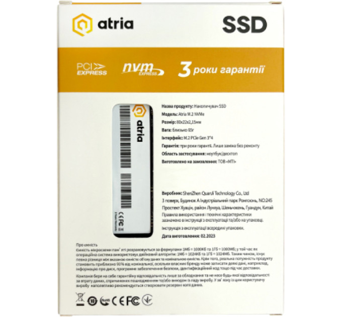 ATRIA Накопичувач SSD M.2 2280 256GB X500S ATRIA (ATNVMX500S/256)