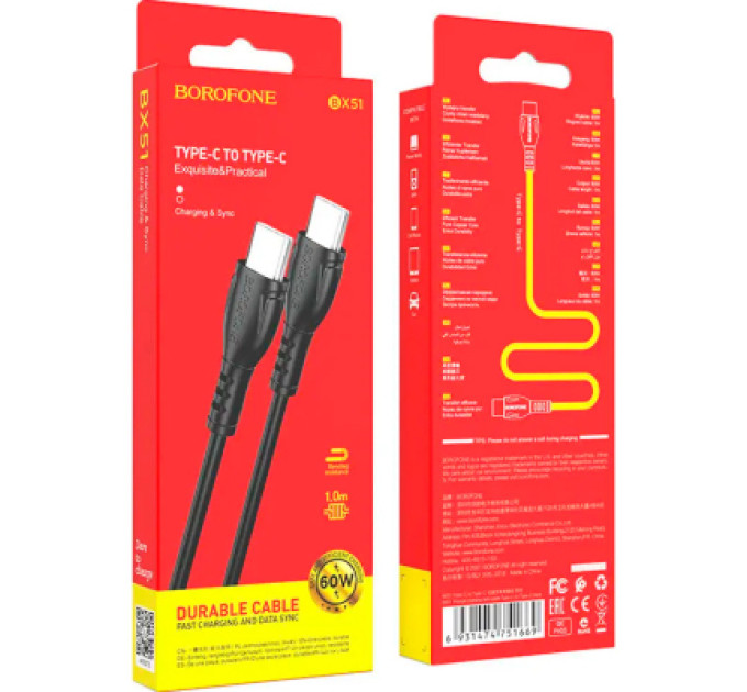 BOROFONE Дата кабель USB-C to USB-C 1.0m BX51 Triumph 60W Black BOROFONE (BX51CCB)