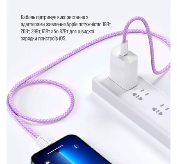 ColorWay Дата кабель USB-C to Lightning 1.0m 27W purple ColorWay (CW-CBPDCL061-PU)