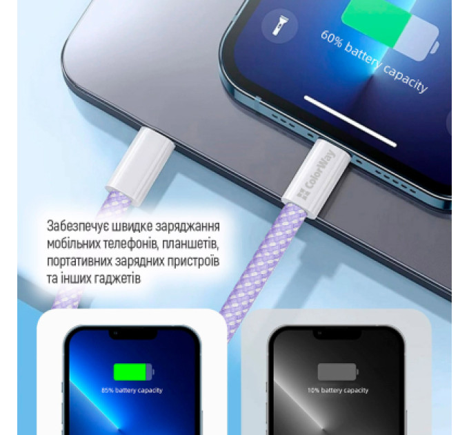 ColorWay Дата кабель USB-C to Lightning 1.0m 27W purple ColorWay (CW-CBPDCL061-PU)