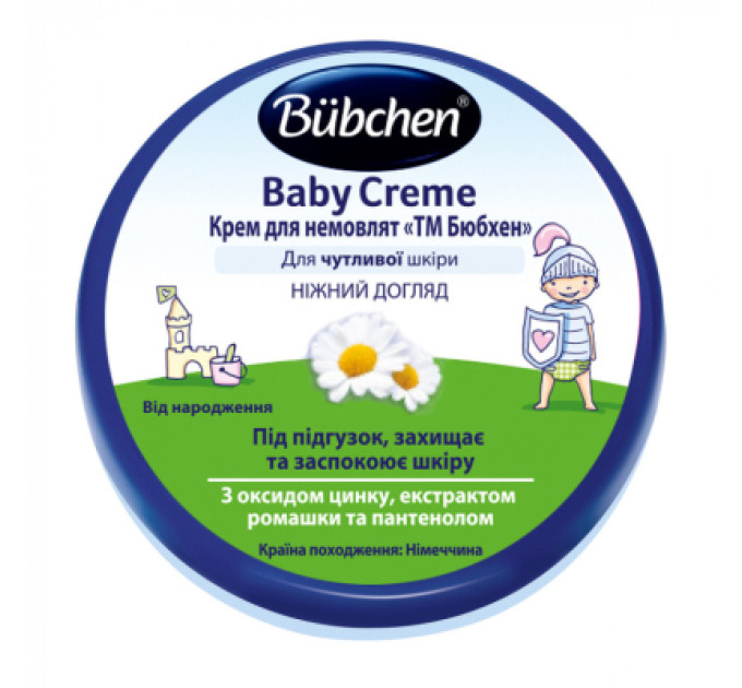 Bubchen Дитячий крем Bubchen для младенцев, 20 мл (3100021)