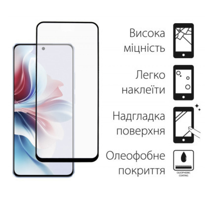 Dengos Скло захисне Dengos Full Glue OPPO Reno 11F (black) (TGFG-359)