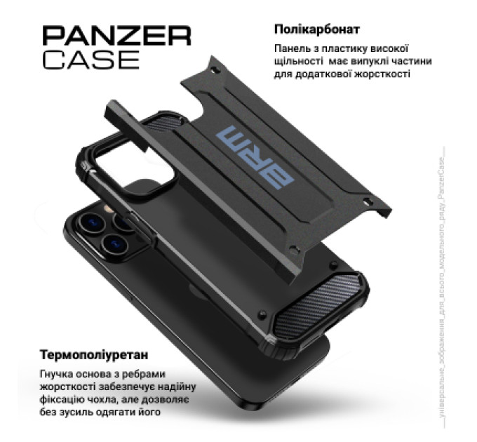 Armorstandart Чохол до мобільного телефона Armorstandart Panzer Samsung S25 Plus Black (ARM81551)