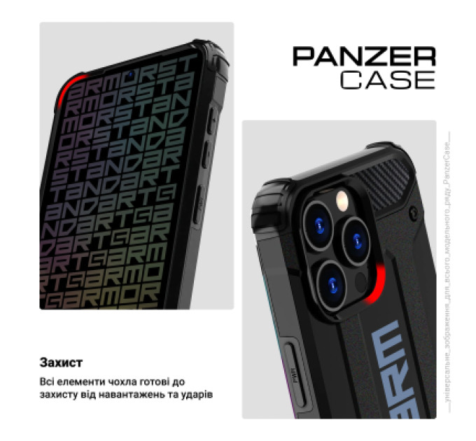 Armorstandart Чохол до мобільного телефона Armorstandart Panzer Samsung S25 Plus Black (ARM81551)