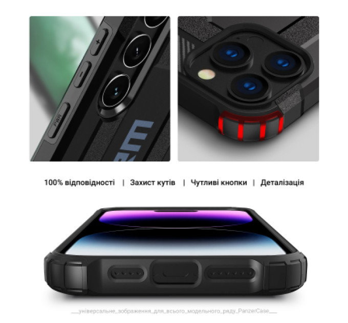 Armorstandart Чохол до мобільного телефона Armorstandart Panzer Samsung S25 Plus Black (ARM81551)