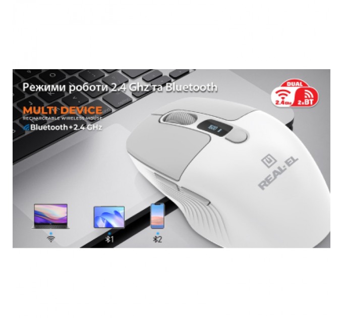REAL-EL Мишка REAL-EL RM-480W Wireless/Bluetooth White (EL123200050)
