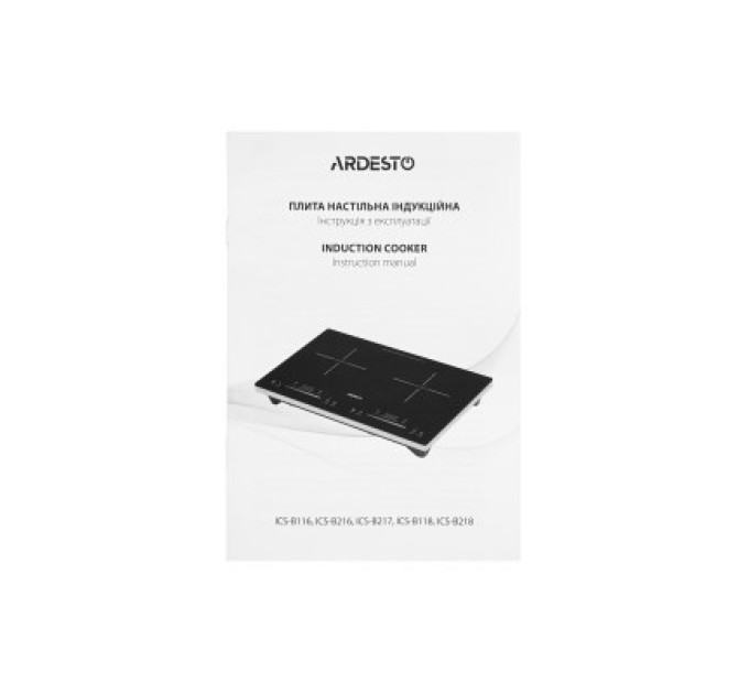 Ardesto Настільна плита Ardesto ICS-B116