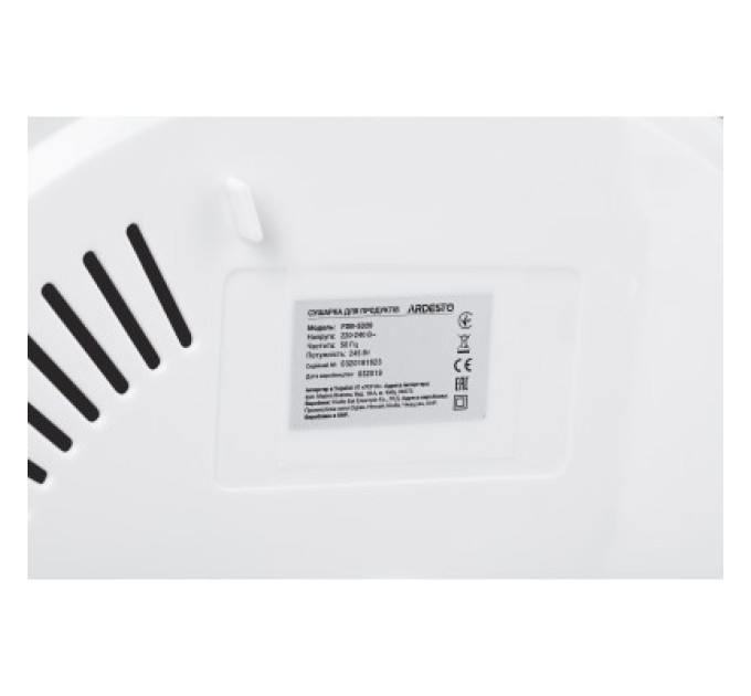 Ardesto Сушка для овочів та фруктів Ardesto FDB-5320