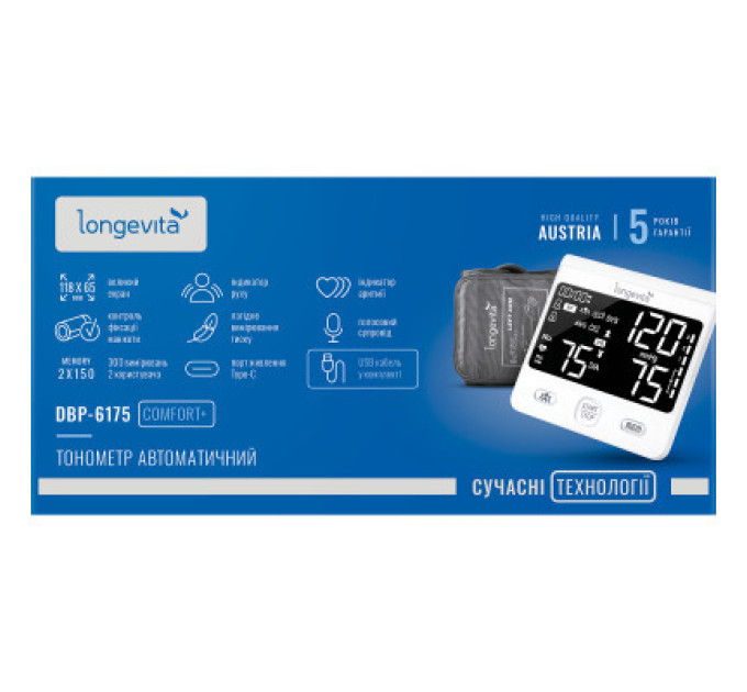 Longevita Тонометр Longevita Авт.вимір.артер.тиску LONGEVITA DBP-6175 (DBP-6175)