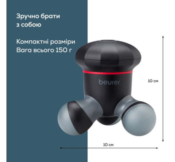 Beurer Масажер Beurer MG 18