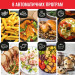 Tefal Мультипіч Tefal EY505815