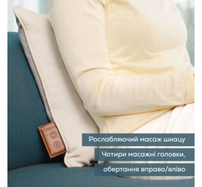 Beurer Масажер Beurer MG 139 Beige