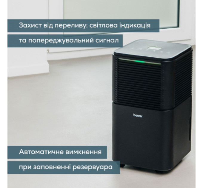 Beurer Осушувач повітря Beurer LE 150