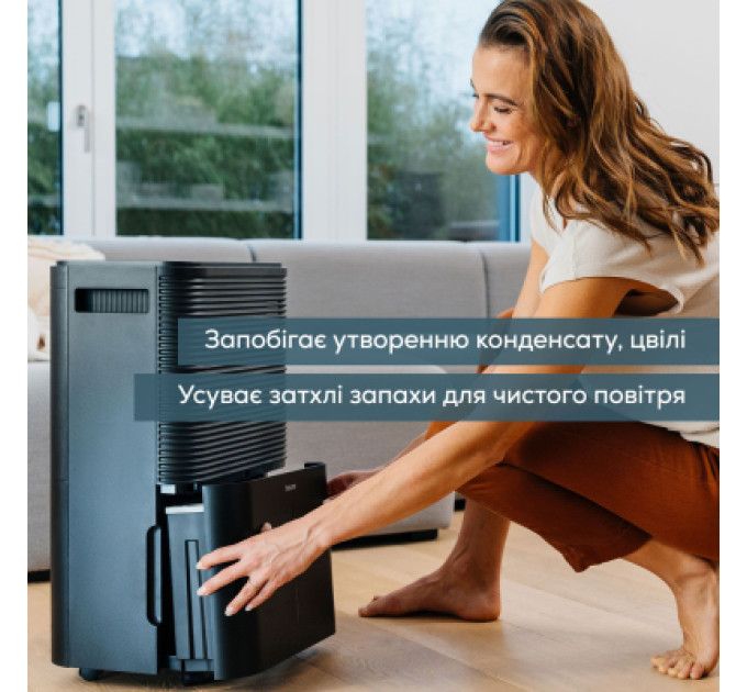 Beurer Осушувач повітря Beurer LE 250