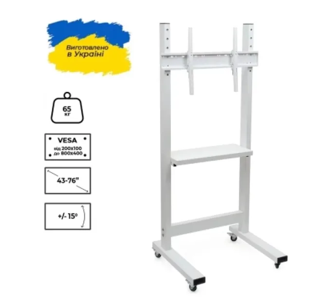 Sector Стійка презентаційна Sector T7 White