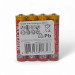 Kodak Батарейка Kodak Super Heavy Duty AAA/R3 60шт/уп