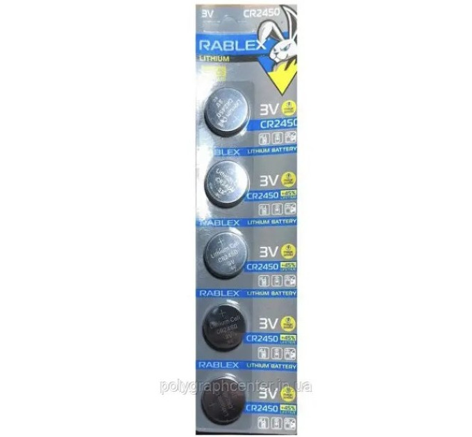 Rablex Батарейка Rablex CR2450, 3В, 5 шт