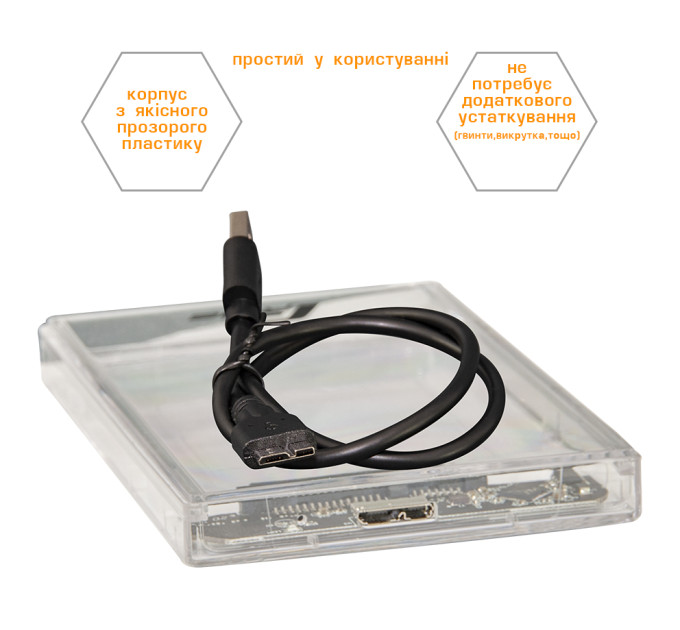 Frime Внешний карман Frime SATA HDD/SSD 2.5", USB 3.0, Plastic, Clear (FHE80.25U30)