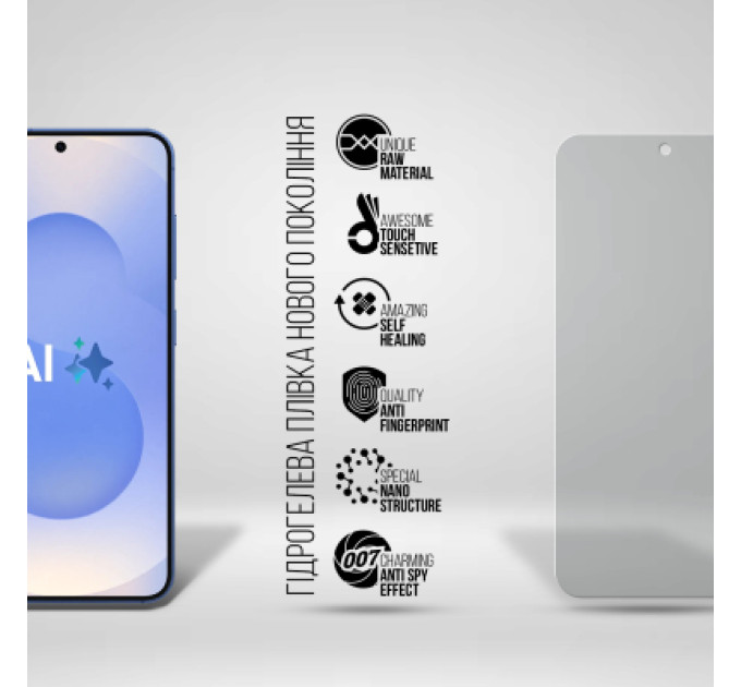 Armorstandart Плівка захисна Armorstandart Anti-spy Samsung S25 (ARM81513)