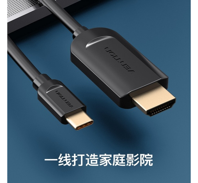 Vention Адаптер-кабель Vention USB Type-C - HDMI (M/M), 2 м, Black (CGUBH)