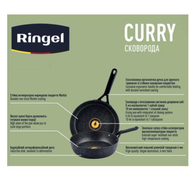 Ringel Сковорода Ringel Curry 26 см (RG-1120-26)