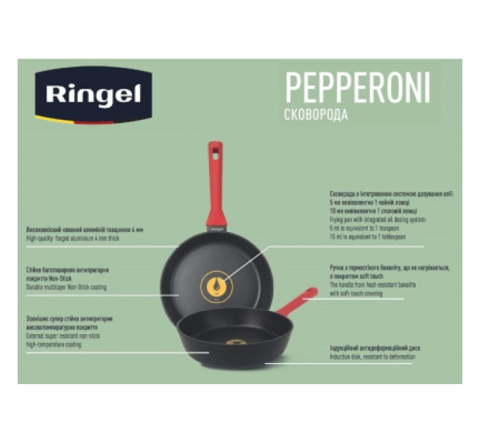 Ringel Сковорода Ringel Pepperoni 24 см (RG-1146-24)