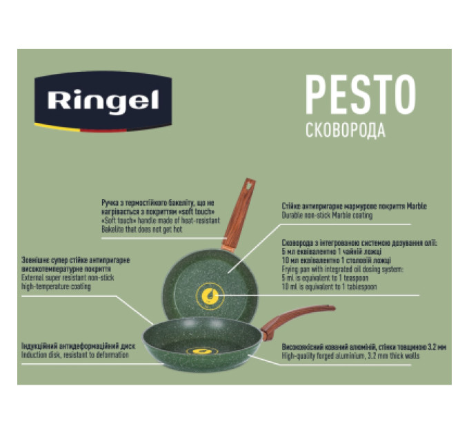 Ringel Сковорода Ringel Pesto 28 см (RG-1137-28)