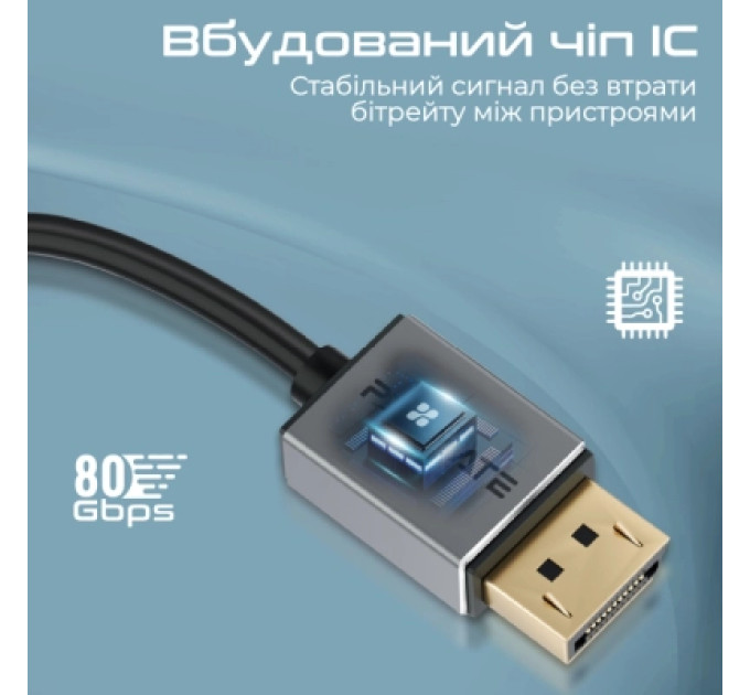 Promate Кабель мультимедійний DisplayPort to DisplayPort v.2.0 dplink-16k.black Promate (dplink-16k.black)