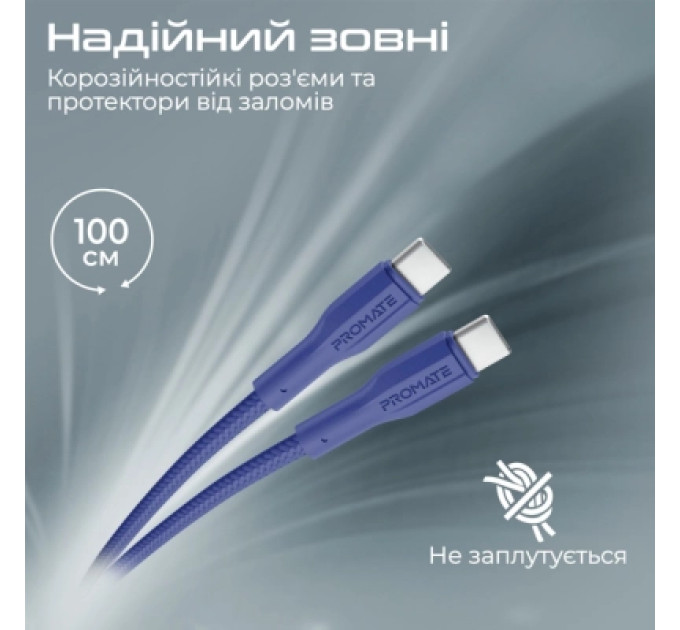 Promate Дата кабель USB-C to USB-C xcord-cc.navy Promate (xcord-cc.navy)