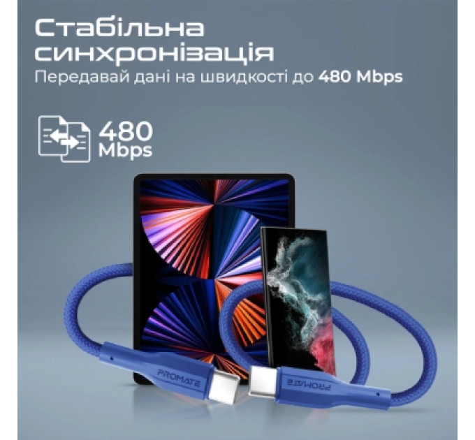 Promate Дата кабель USB-C to USB-C xcord-cc.navy Promate (xcord-cc.navy)