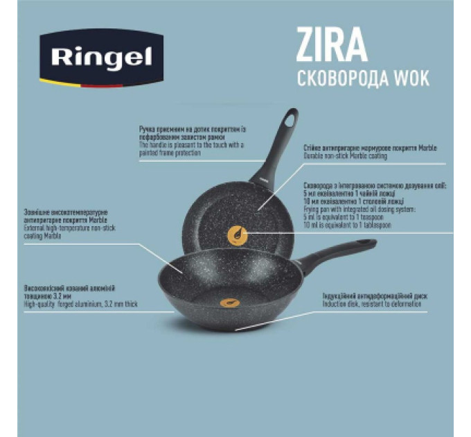 Ringel Сковорода Ringel Zira WOK 28 см (RG-11006-28w)