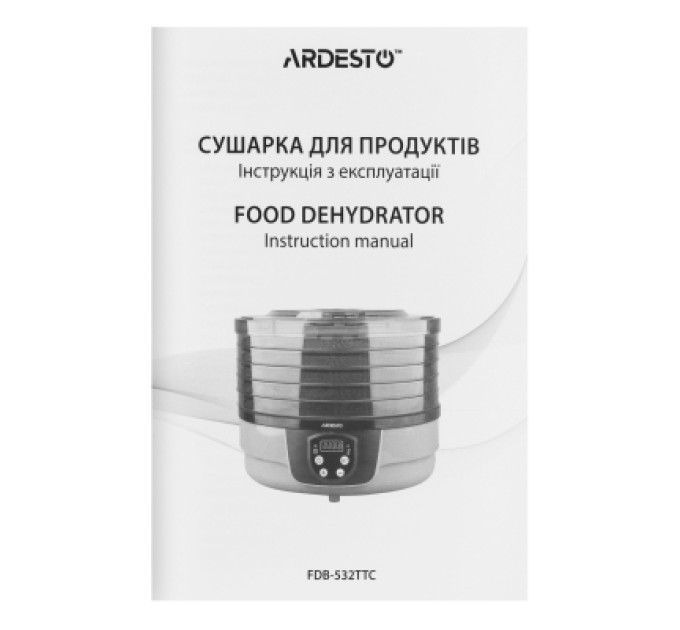 Ardesto Сушка для овочів та фруктів Ardesto FDB-532TTC