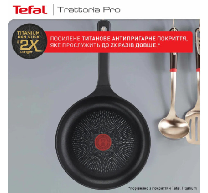 Tefal Сковорода Tefal Trattoria Pro 24см чорна (G6120444)
