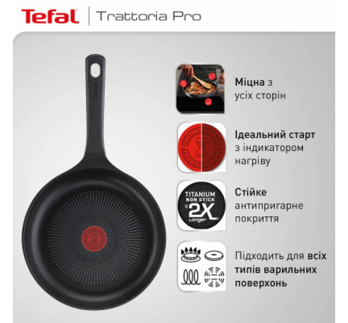 Tefal Сковорода Tefal Trattoria Pro 24см чорна (G6120444)