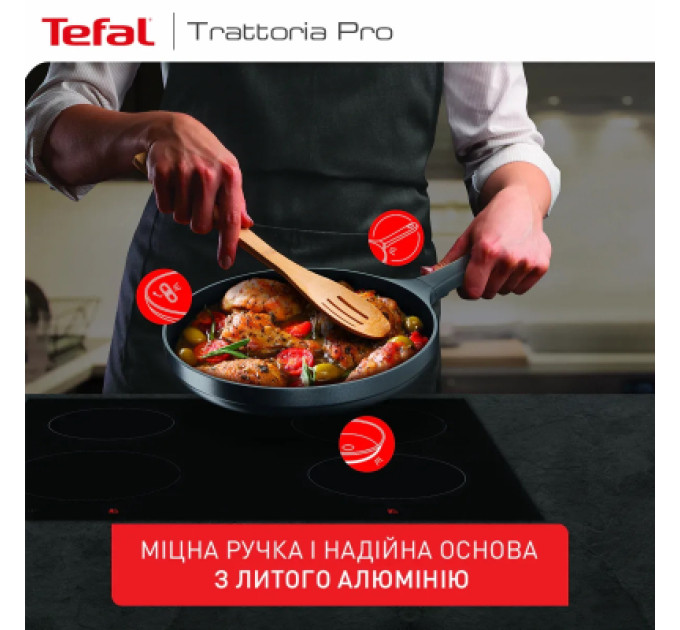 Tefal Сковорода Tefal Trattoria Pro 24см чорна (G6120444)