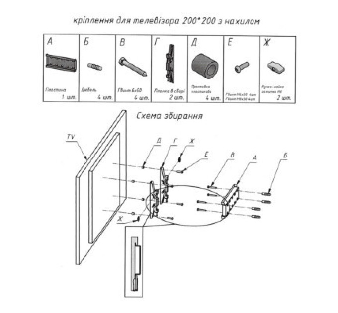 Charmount Кронштейн Charmount TV02T White